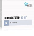 Купить розувастатин, таблетки, покрытые пленочной оболочкой 10мг, 90 шт в Нижнем Новгороде