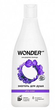 Wonder lab (Вондер Лаб) экогель для душа Ultra Violet, 550мл