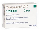 Купить ультракаин дс, раствор для инъекций, ампулы 2мл 10шт в Нижнем Новгороде