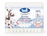 Купить наша мама ватные палочки с ограничителем, 50 шт в Нижнем Новгороде