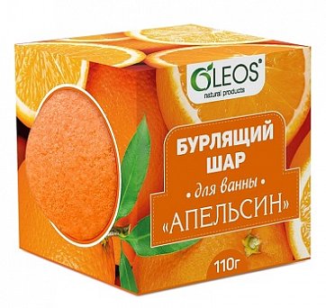 Oleos (Олеос) шар для ванн бурлящий Апельсин, 110г