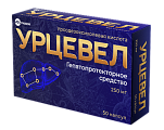 Купить урцевел, капсулы 250мг, 50 шт в Нижнем Новгороде