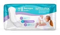 Купить прокладки урологические (послеродовые) веллфикс (wellfix) экстра 10 шт в Нижнем Новгороде