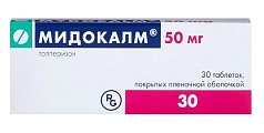 Купить мидокалм, таблетки, покрытые пленочной оболочкой 50мг, 30шт в Нижнем Новгороде