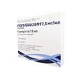 Купить ропивакаин, раствор для инъекций 7,5мг/мл, ампула 10мл 5 шт в Нижнем Новгороде