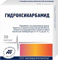 Купить гидроксикарбамид, капсулы 500мг, 30 шт в Нижнем Новгороде