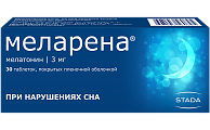 Купить меларена, покрытые пленочной оболочкой 3мг, 30 шт в Нижнем Новгороде