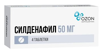 Силденафил, таблетки, покрытые пленочной оболочкой 50мг, 4 шт