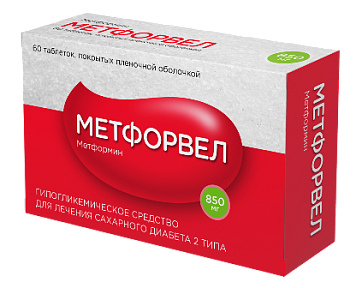 Метфорвел, таблетки, покрытые пленочной оболочкой 850мг, 60 шт