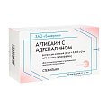 Купить артикаин с адреналином, раствор для инъекций 40мг/мл+0,005мг/мл картридж 1,7мл, 50шт в Нижнем Новгороде