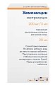 Купить хемомицин, порошок для приготовления суспензии для приема внутрь 200мг/5мл, флакон 10г в Нижнем Новгороде