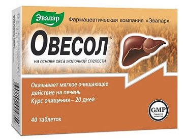 Овесол, таблетки 40 шт БАД