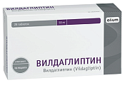 Купить вилдаглиптин, таблетки 50мг, 28шт в Нижнем Новгороде