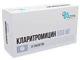 Купить кларитромицин, таблетки, покрытые пленочной оболочкой 500мг, 14 шт в Нижнем Новгороде