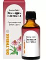 Купить доктор тайсс эхинацеи настойка, флакон 50мл в Нижнем Новгороде