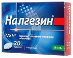 Купить налгезин, таблетки покрытые оболочкой 275мг, 20шт в Нижнем Новгороде