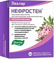 Купить нефростен, таблетки, покрытые пленочной оболочкой 120 шт в Нижнем Новгороде