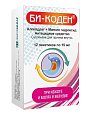 Купить би-коден, суспензия для приема внутрь, пакет 15мл, 12 шт в Нижнем Новгороде