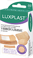 Купить luxplast (люкспласт) пластыри бактерицидные на нетканой основе универсальные в наборе 40 шт в Нижнем Новгороде