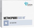 Купить метформин, таблетки 500мг, 60 шт в Нижнем Новгороде