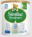 Купить симилак (similac) комфорт 2 смесь молочная 6-12 месяцев, 375г в Нижнем Новгороде