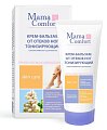 Купить наша мама mama comfort крем-бальзам от отеков ног тонизирующий, 175 мл в Нижнем Новгороде