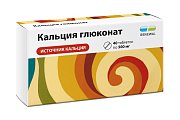 Купить кальция глюконат, таблетки 500мг, 40 шт в Нижнем Новгороде