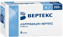 Купить азитромицин-вертекс, капсулы 250мг, 6 шт в Нижнем Новгороде