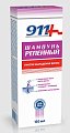 Купить 911 шампунь репейный портив выпадения волос, 150мл в Нижнем Новгороде