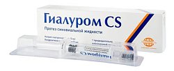 Купить гиалуром cs, протез синовиальной жидкости 0,006/3мл+0,09/3мл, шприц 3мл в Нижнем Новгороде