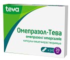 Купить омепразол-тева, капсулы кишечнорастворимые 20мг, 14 шт в Нижнем Новгороде