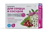 Купить комплекс для сердца и сосудов консумед (consumed), капсулы 60 шт бад в Нижнем Новгороде