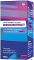 Купить офломикол, раствор для наружного применения 2%, флакон 15мл в Нижнем Новгороде