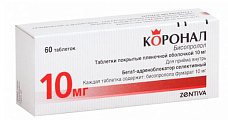 Купить коронал, таблетки, покрытые пленочной оболочкой 10мг, 60 шт в Нижнем Новгороде