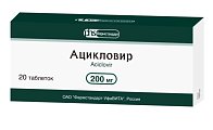 Купить ацикловир, таблетки 200мг, 20 шт в Нижнем Новгороде