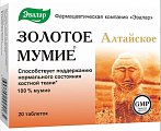 Купить мумие эвалар алтайское золотое очищенное, таблетки 200мг, 20 шт бад в Нижнем Новгороде