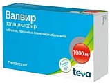 Купить валвир, таблетки, покрытые пленочной оболочкой 1000мг, 7 шт в Нижнем Новгороде