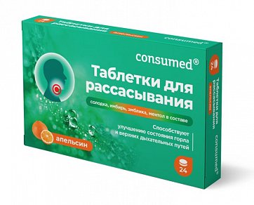 Звездочка Консумед (Consumed) таблетки для рассасывания со вкусом апельсина, 24 шт БАД