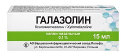 Купить галазолин, капли назальные 0,1%, 15 мл в Нижнем Новгороде