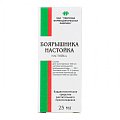 Купить боярышник настойка, флакон 25мл в Нижнем Новгороде