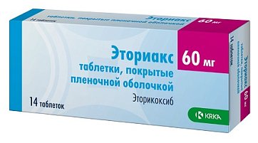 Эториакс, таблетки, покрытые пленочной оболочкой 60мг, 14шт