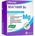 Купить магний в6 эвалар, таблетки 60 шт бад в Нижнем Новгороде