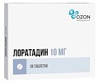 Купить лоратадин, таблетки 10мг, 30 шт от аллергии в Нижнем Новгороде