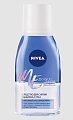 Купить nivea (нивея) средство для снятия макияжа с глаз двойной эффектом, 125мл в Нижнем Новгороде