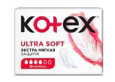 Купить kotex ultra soft (котекс) прокладки нормал 10шт в Нижнем Новгороде