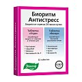 Купить биоритм антистресс 24 день и ночь, таблетки 32шт бад в Нижнем Новгороде