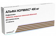 Купить альфа нормикс, таблетки покрытые пленочной оболочкой 400мг, 14 шт в Нижнем Новгороде