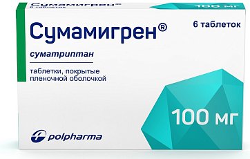 Сумамигрен, таблетки покрытые пленочной оболочкой 100мг, 6шт