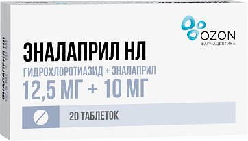 Эналаприл НЛ, таблетки 12,5мг+10мг, 20 шт