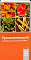 Купить фиточай уролофит, фильтр-пакеты 2г, 20 шт бад в Нижнем Новгороде